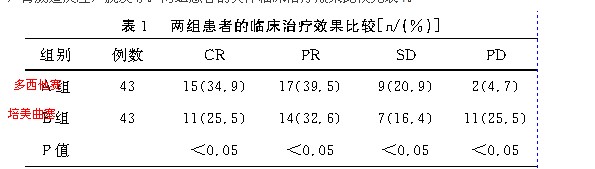 QQ截图20130629232838.jpg